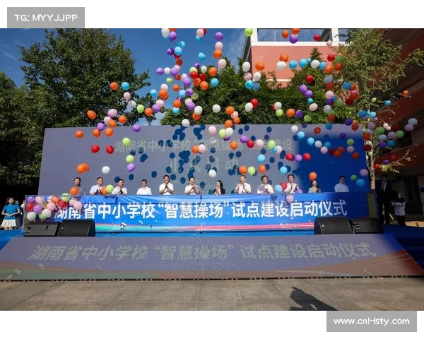 智慧操场让校园体育实现“可视、可管、可控、可量”