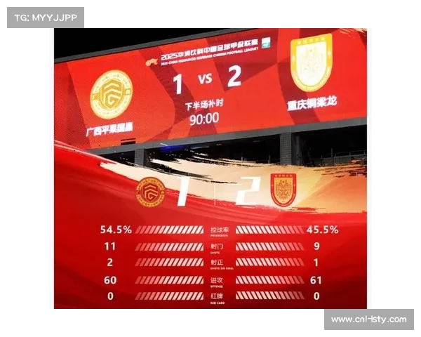 足球流氓行为打击力度加大 联合惩戒机制建立