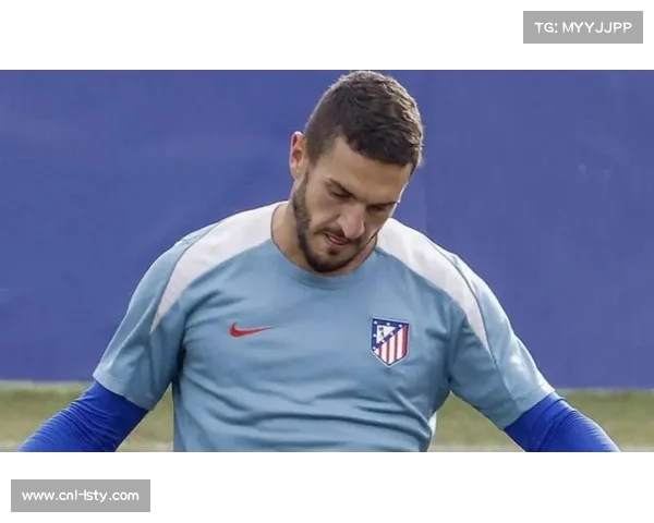 科克生涯第50球助马竞取胜，赛后坦言更偏爱助攻